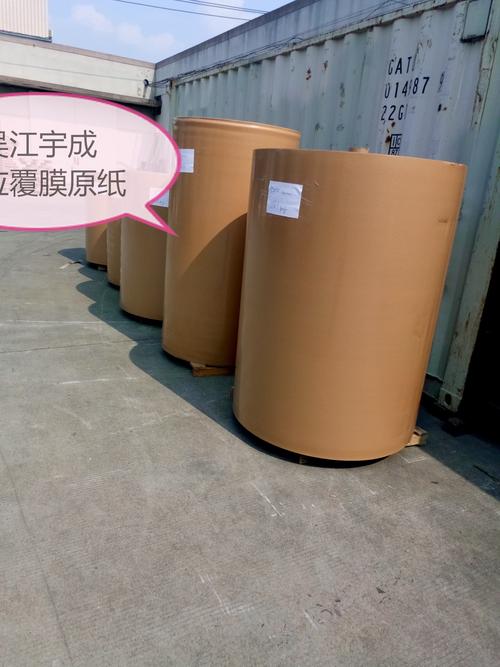 吴江宇成包装供应覆膜工业纸板,防水纸板.